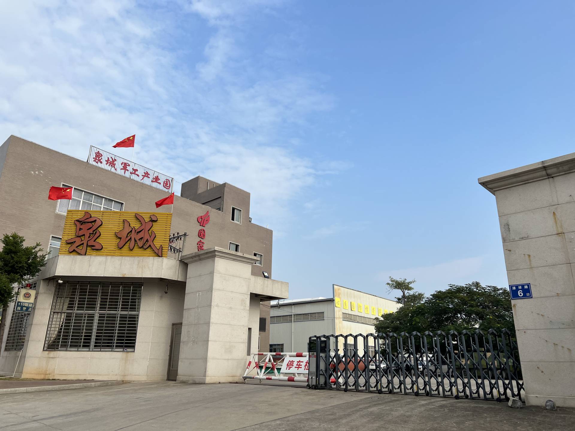 微信圖片_20220310103555(1).jpg